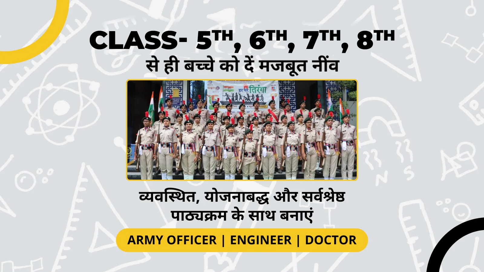 Admissions-Open-for-9th-to-12th